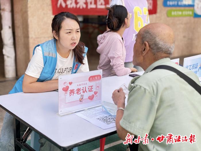 【总书记的深情牵挂】“一老一小”里的大民生