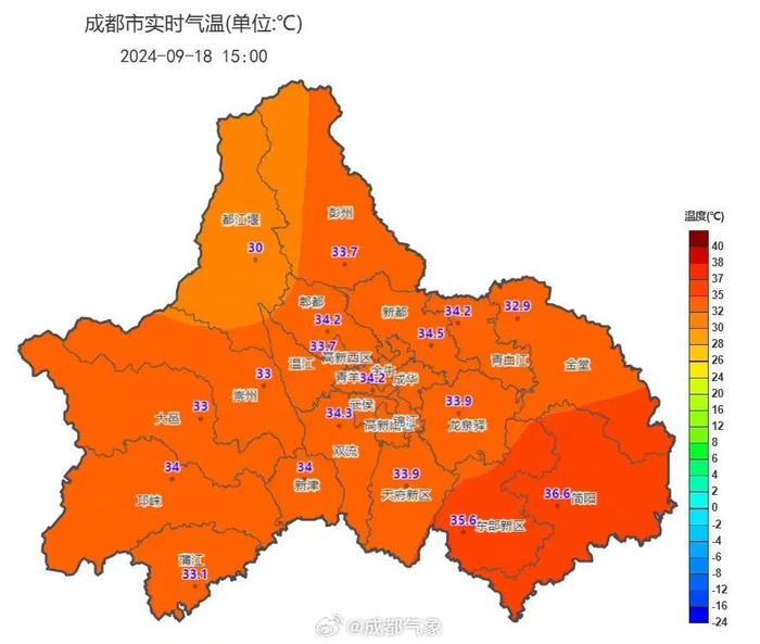 又҉热҉热҉热҉到37℃！成都何时明显降温？最新预判→