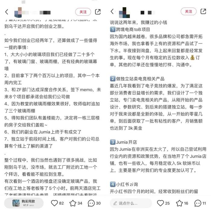 金融圈大佬转行，一个比一个离谱…