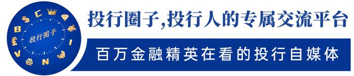 金融圈大佬转行，一个比一个离谱…