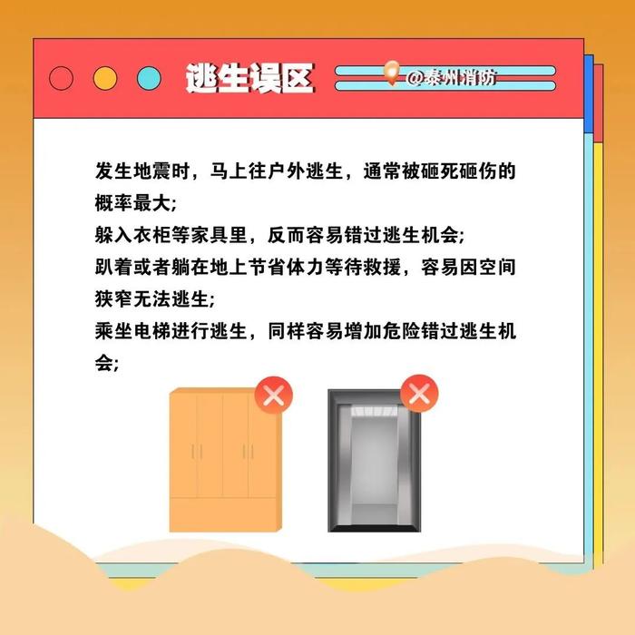 突发！合肥发生4.7级地震，刷新近年来最大震级！上海周边多地震感明显，无锡网友：收到预警