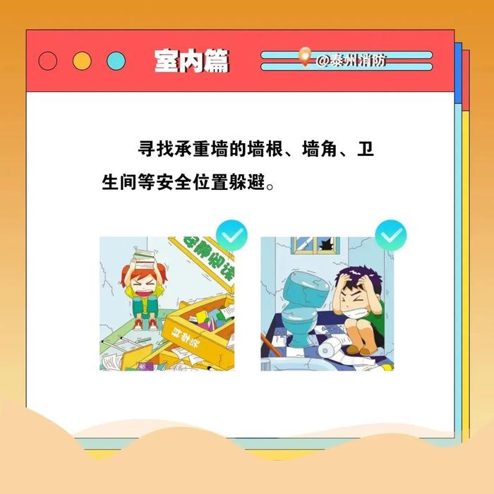 突发！合肥发生4.7级地震，刷新近年来最大震级！上海周边多地震感明显，无锡网友：收到预警