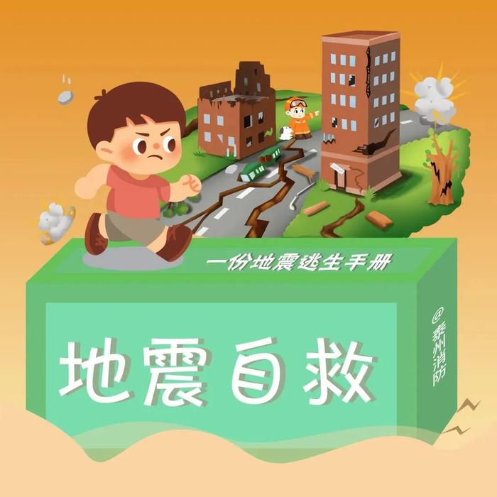 突发！合肥发生4.7级地震，刷新近年来最大震级！上海周边多地震感明显，无锡网友：收到预警