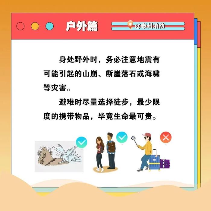 突发！合肥发生4.7级地震，刷新近年来最大震级！上海周边多地震感明显，无锡网友：收到预警