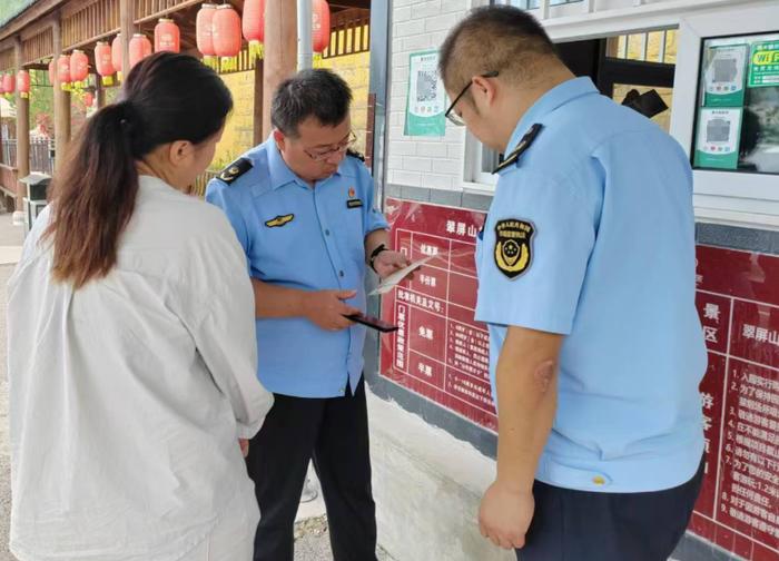 山东省平阴县市场监管局两级联动开展景区格式合同检查