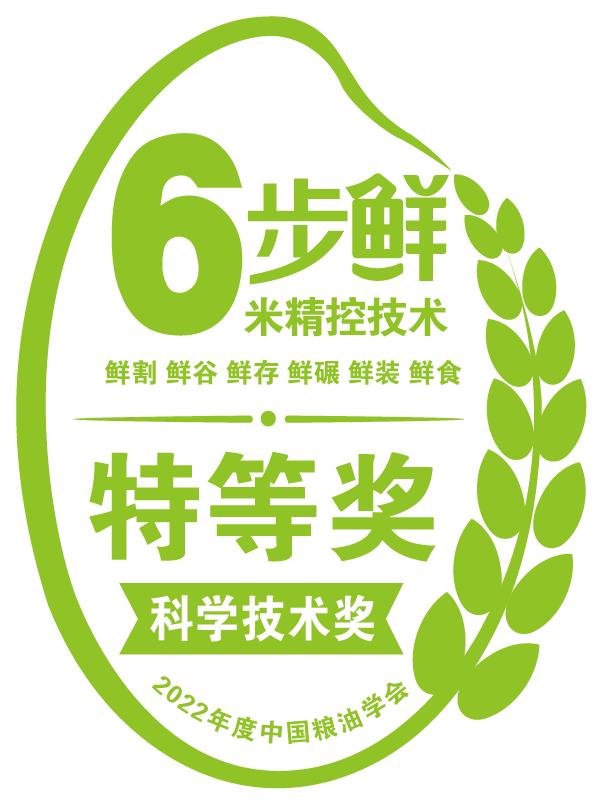 金龙鱼6步鲜新米节从鲜割开始，奥运冠军携手《种地吧》少年共鉴五常稻田丰收宴