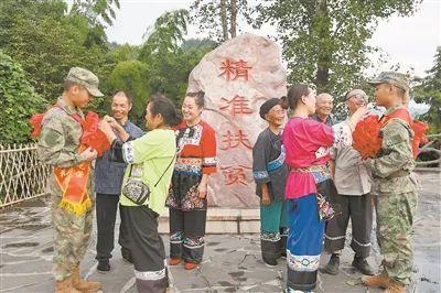 脱贫不忘党恩 家富不忘报国——“精准扶贫首倡地”湖南省花垣县十八洞村欢送新兵见闻