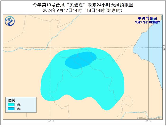 今年第13号台风“贝碧嘉”未来24小时大风预报图(9月17日14时至18日14时) 来源:中央气象台