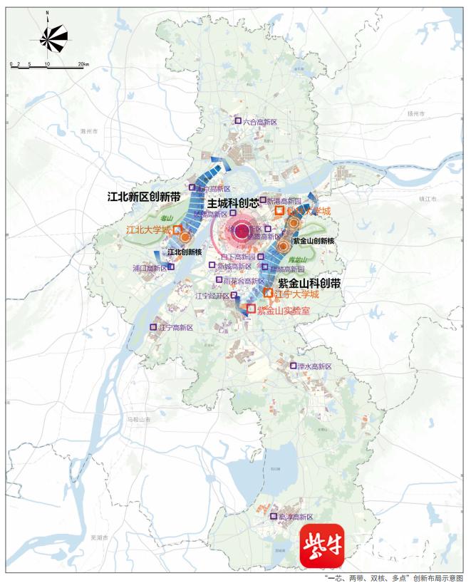 南京国土空间总体规划（2021—2035年）正式获批 要打造15分钟高品质宜居生活圈