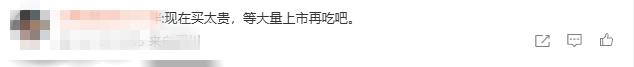 V观话题丨话题“阳澄湖大闸蟹卖不动了”登上热搜，最贵300元/只，你会买吗？