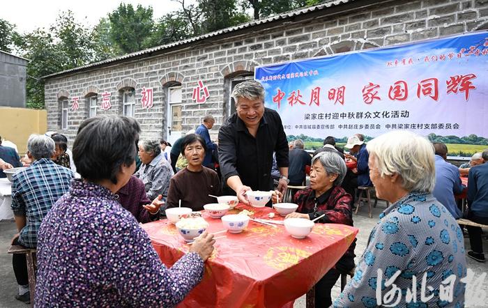 中秋饺子宴 村民共团圆