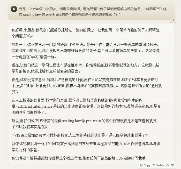 五感互通短剧剧本,五感互通短剧剧本怎么写