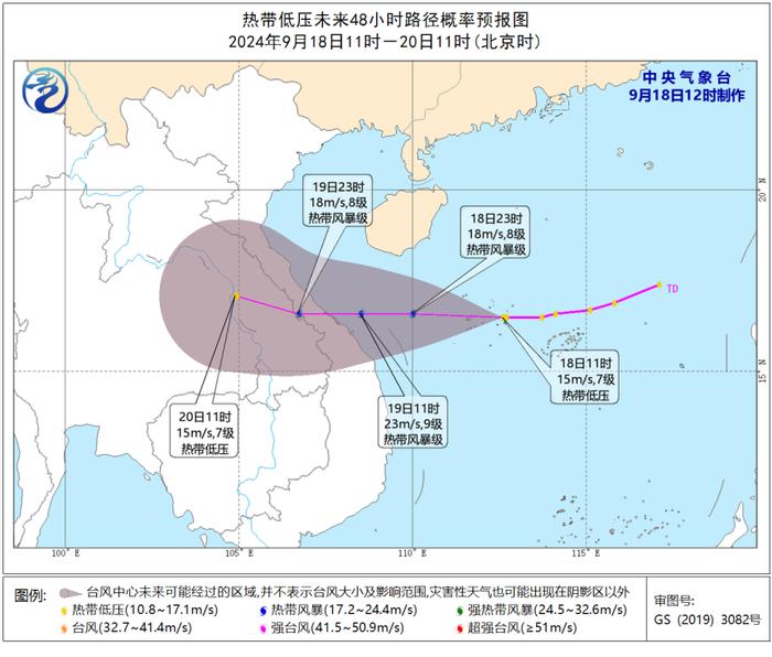 台风+冷空气！丽水人的长袖可以找出来了