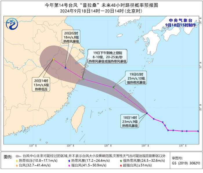 受台风"普拉桑"影响，宁波这6条水路客运航线已停航，部分景区暂停开放