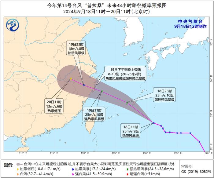 台风+冷空气！丽水人的长袖可以找出来了