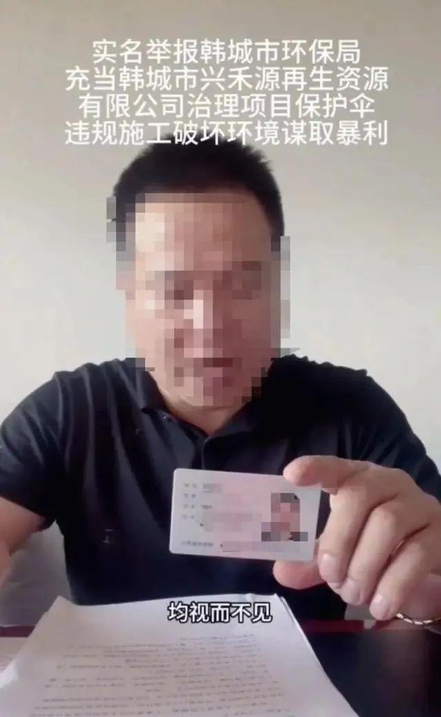 70万吨垃圾倒入黄河？联合调查组：举报视频均为捏造！涉事男子被拘，内情披露：因企业间经济纠纷企图报复