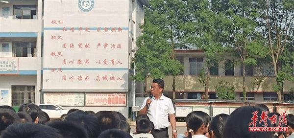 蓝山县洪观学校：加强安全教育 创建和谐校园