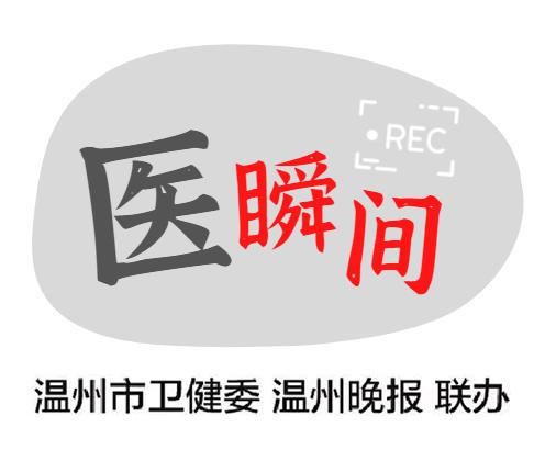 80岁阿婆突然倒地不省人事，家门口的卫生院救了她的命