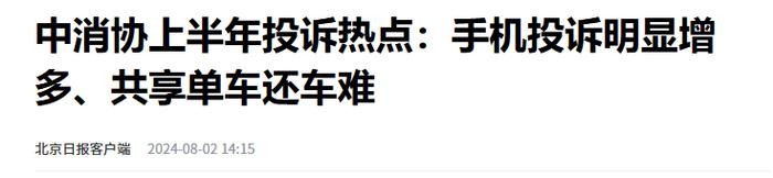 被禁止投放？美团共享单车，没有新故事了！