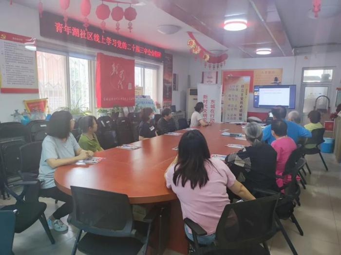 理论家走基层 | 北京市东城区和平里街道组织理论学习中心组（扩大）学习