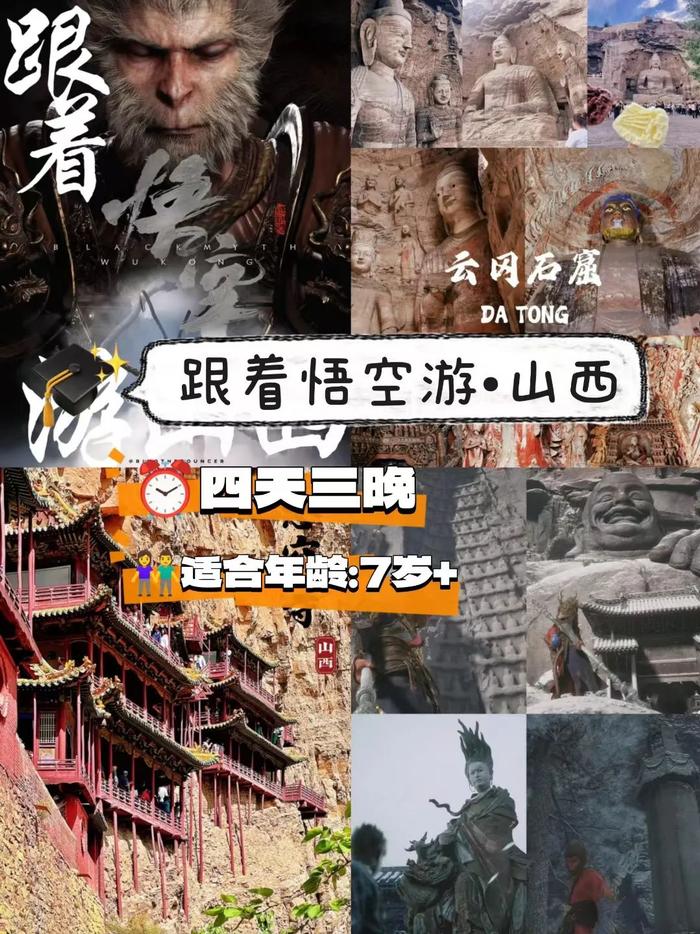 “研学”降本，降成“跟团游” | 深度报道