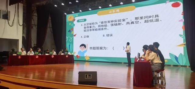 崇明区——2024年崇明区“全国科普日”活动精彩来袭！