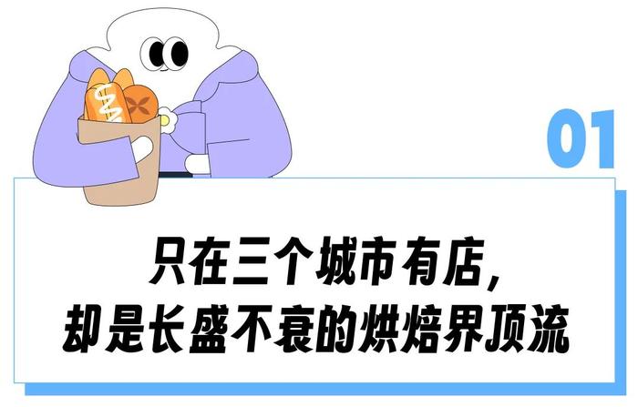 “美诚月饼风波”还没过去，「餐饮届潮牌买手」美心偷偷包揽了打工人的胃？