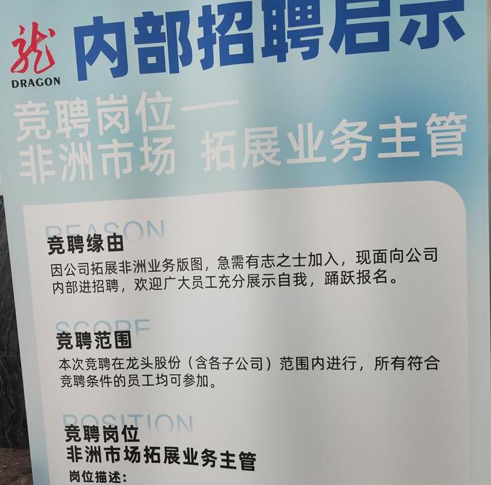 肯尼亚白领爱穿中国内衣老字号的职业装？上天又出海，87岁三枪有新“枪”调