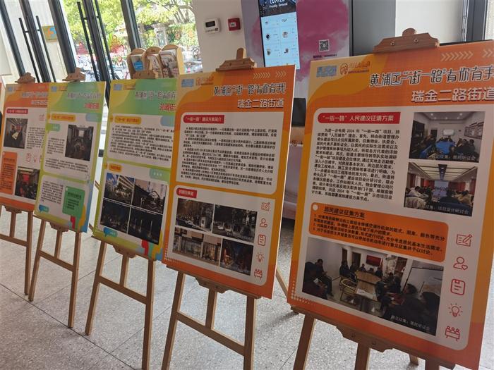 10个案例、20个工具 《黄浦区公众参与“一街一路一圈”导则》发布