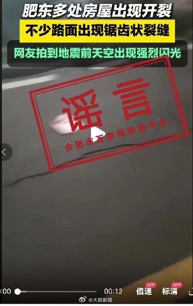 地震瞬间 妈妈抱孩子就跑忘记穿鞋