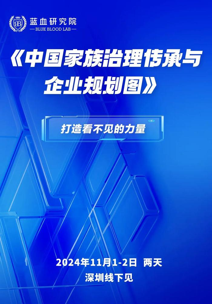 不做好这件事！其他家族企业不会象娃哈哈那么幸运