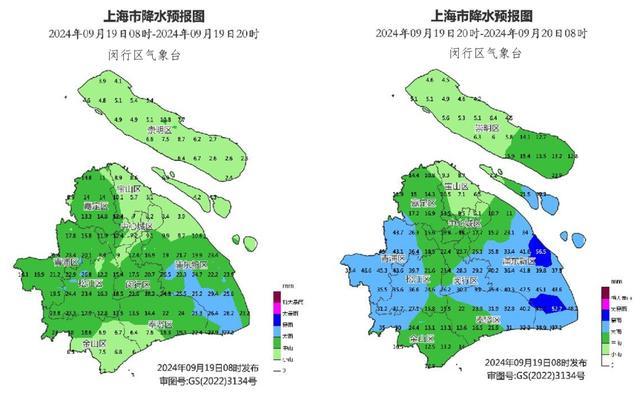 新台风要来了！闵行会有大暴雨吗？