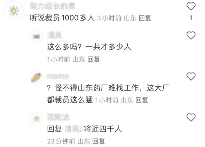 裁员1000人？国产ADC龙头回应裁员传言！