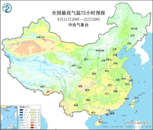 较强冷空气将波及20余省份，南方“秋老虎”或撤退