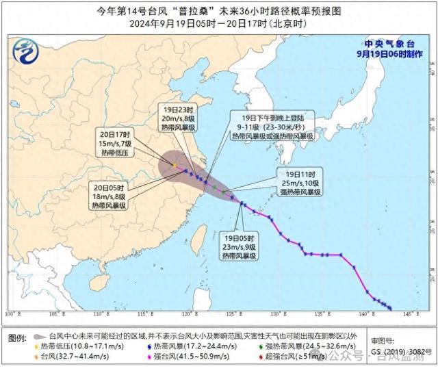 台风“普拉桑”登陆点变了！上海多区发布雷电黄色预警！有人吐槽马路上飘白沫？原来是……