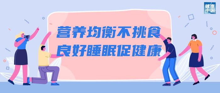 呵护眼健康，科学用眼关注这五点→