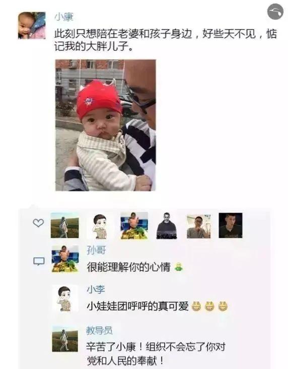 离网就是离兵，“网生代”的朋友圈，你融进去了吗？