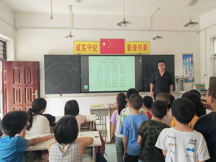 西峡县回车镇垱子岭小学：防控近视筑“睛”彩     点亮“视”界向未来