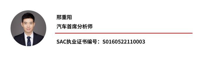 财通研究 | 晨会聚焦·9/19 8月金融数据解读、中国车市运行回顾/建材、公用事业、非银行业周报