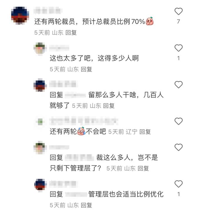 裁员1000人？国产ADC龙头回应裁员传言！