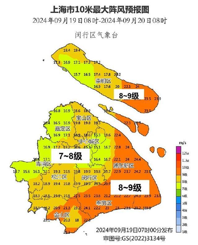 新台风要来了！闵行会有大暴雨吗？