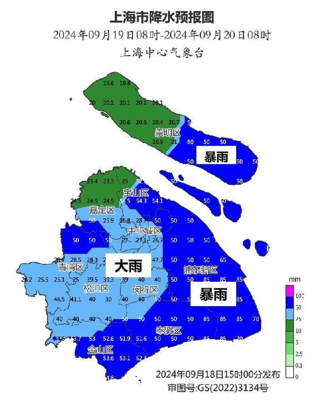 台风“普拉桑”登陆点变了！上海多区发布雷电黄色预警！有人吐槽马路上飘白沫？原来是……