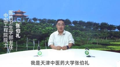 健康中国论坛｜轻松集团十周年助力全民健康素养提升