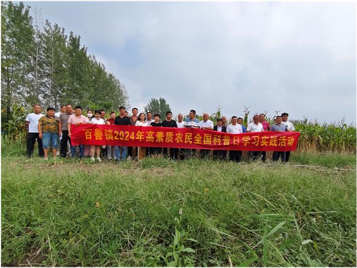 濉溪县百善镇：提升全民科学素质  协力建设科技强国