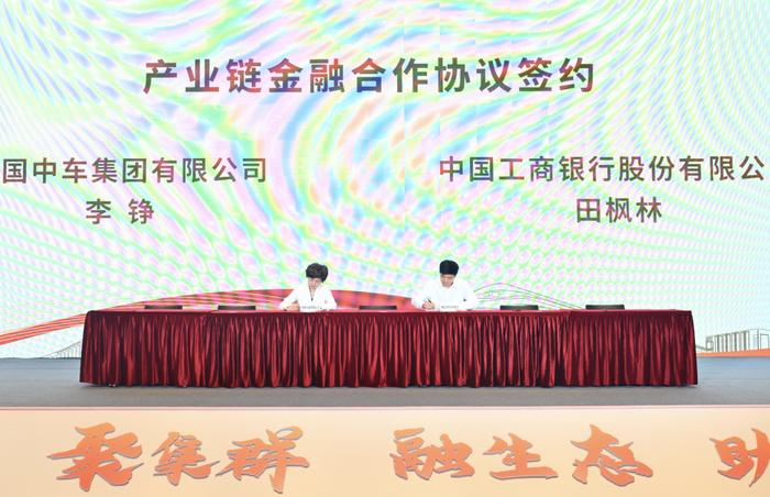 中国中车轨道交通与清洁能源装备共链行动大会暨大连市先进制造业产业集群交流大会在大连召开