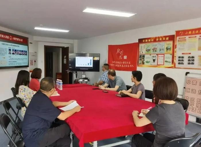 理论家走基层 | 北京市东城区和平里街道组织理论学习中心组（扩大）学习