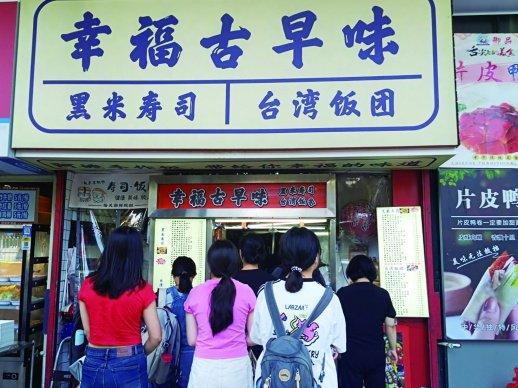 店主生娃贴“店休通知”收获满纸祝福