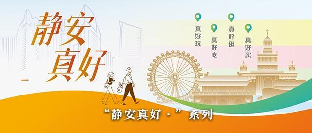 应对“普拉桑”，大宁路街道筑牢安全线