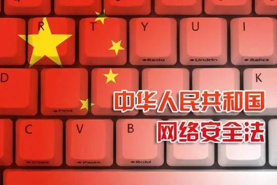 网络安全等级保护：保护你的数字生活