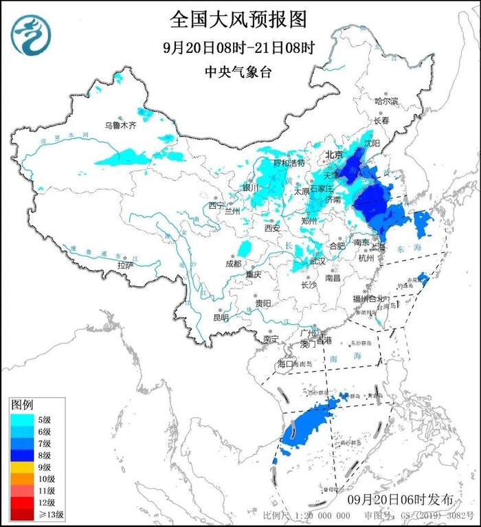 今早最新预警！大风+降雨！局地雨强较大……